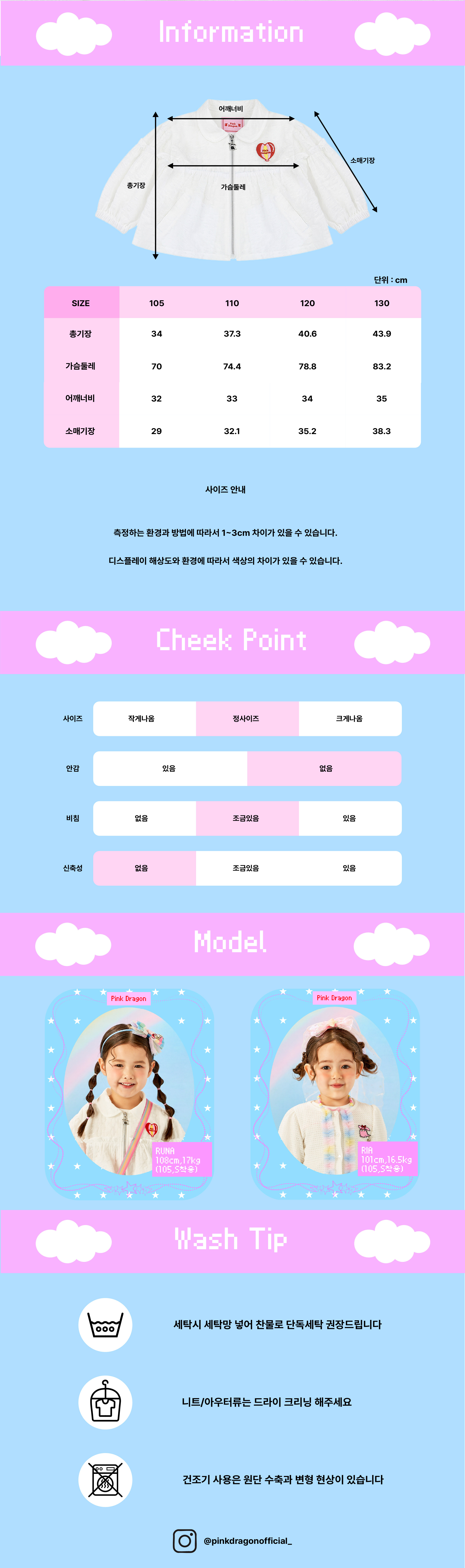 26SS 2차 P62DAJ020 화이트 포숑 JP-06.jpg